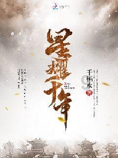 太空弹球大挑战